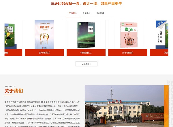 官网正式上线！见证客来福厚积薄发的品牌新面貌！