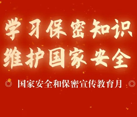 印制涉密文件资料注意事项