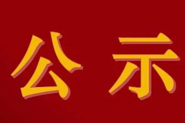 2022年秋季教材生产印制信息公示明细表