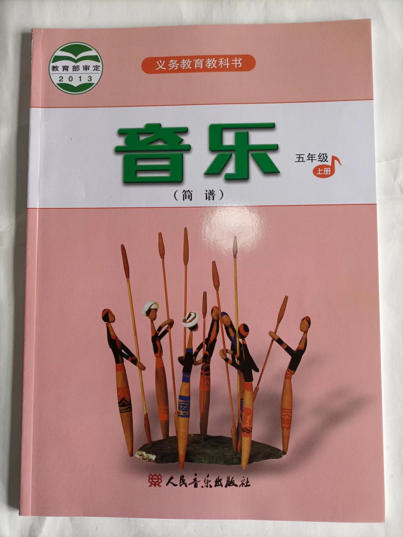 2023年秋季教材生产印制信息公示明细表